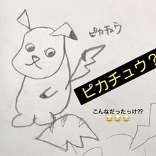 爆笑⁈ほっこり⁈ 紙とペンがあればOK‼︎記憶お絵かき〜♪