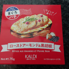 カルディ贅沢缶つま!まぐろパテ ローストアーモンド&黒胡椒スパイシーでクセになる味