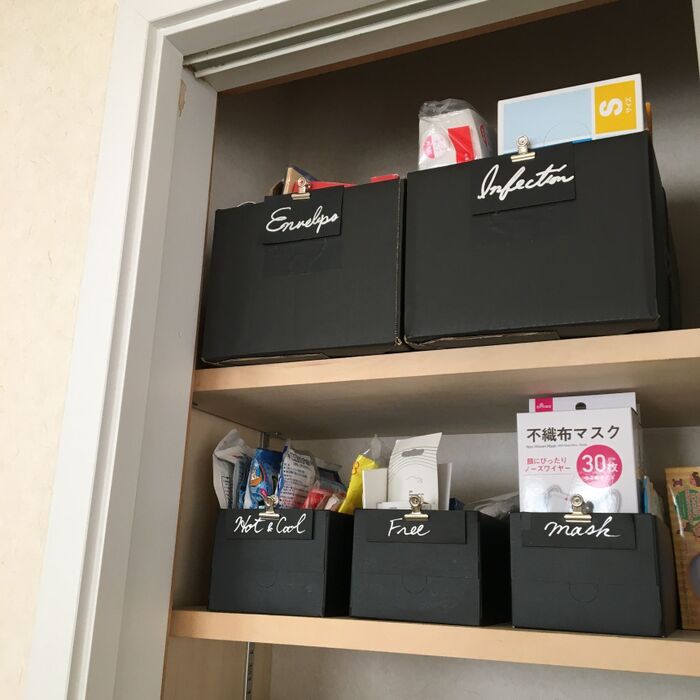 見つけたのはセブンのティッシュとZOZOのダンボール!