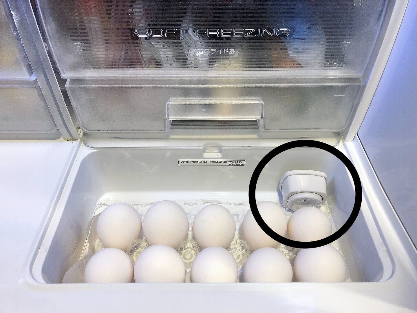 卵の穴空け器は冷蔵庫の卵のそばに