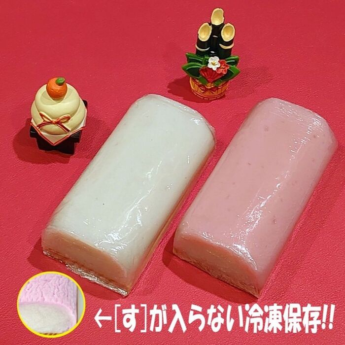 年末、値段が高騰する前に買って【美味しさキープ】