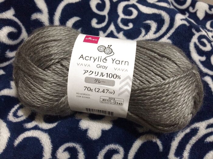 DAISO「アクリルヤーン」(毛糸・グレー)70g