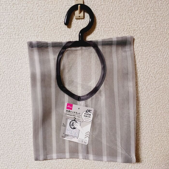 DAISO 「洗濯ピンチネット」