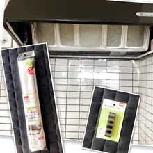 レンジフードの溝『ギトギト防衛軍!』