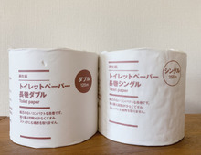 SNSで話題!無印良品「長巻トイレットペーパー」。おすすめはシングル?ダブル?どっちも試してみた