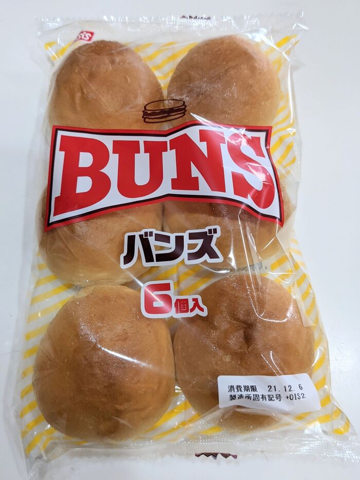 【業務スーパー】驚き価格のバンズ(≧◇≦)