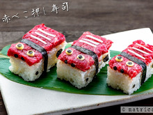 食べる縁起物!「赤べこ押し寿司」が美味でかわいい♥︎