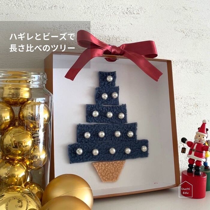 ハギレで作る♪長さ比べのクリスマスツリー