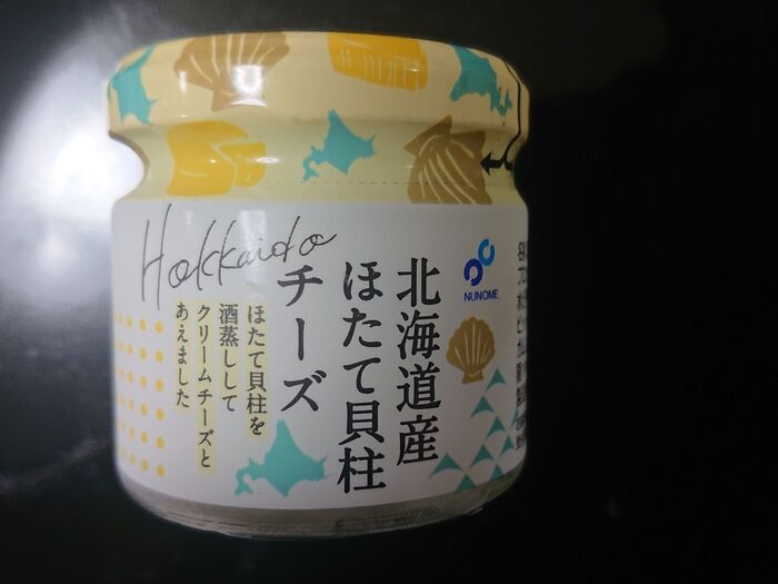 用意しておくもの ③ ほたて貝柱チーズ