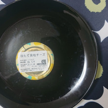 まんまで美味しい!! クリチに旨味が移ってます!!