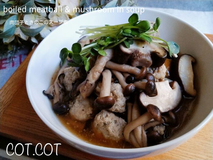★スープを吸った肉団子がたまらない。肉団子ときのこのスープ煮★
