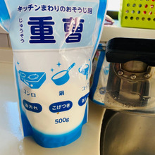 鍋をピカピカにしたのは重曹でした!