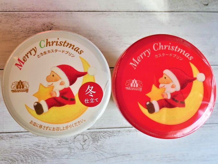 サンタのパッケージが可愛い!モロゾフプリン