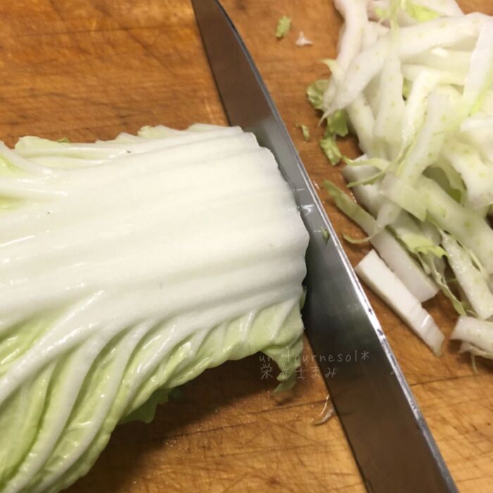 ①白菜を切る