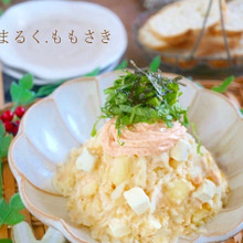 レンジで簡単♪明太チーズのポテトサラダ