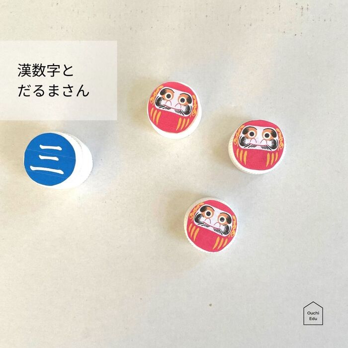 素材をシェアしています!