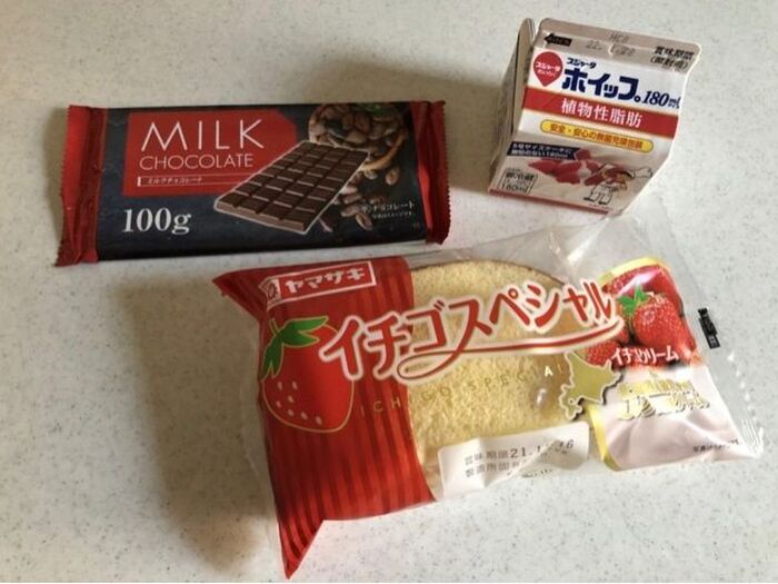 材料