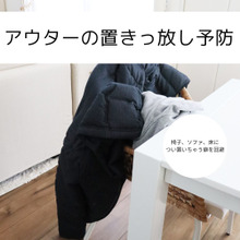 脱いだアウターがすっきり片付くグッズ3選