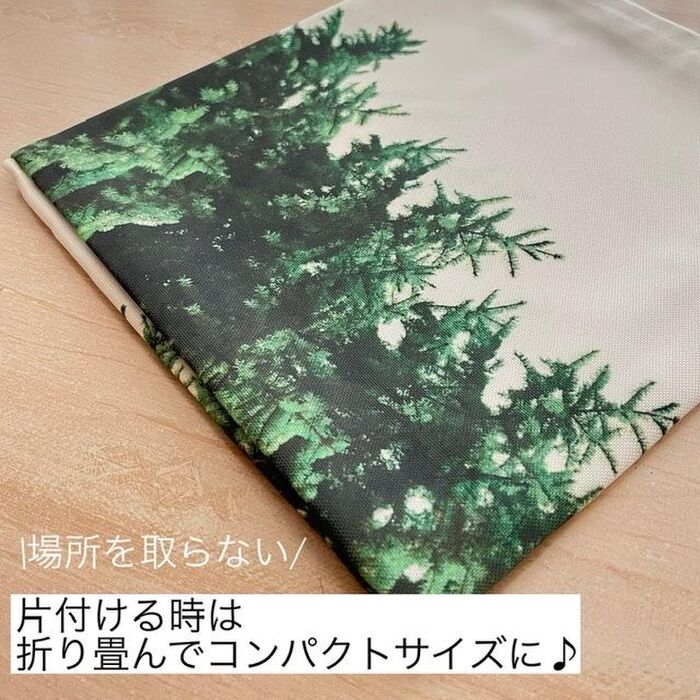 畳むとコンパクトに