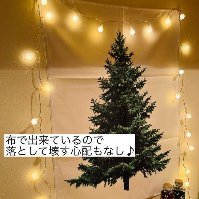 布でできているので壊す心配なし