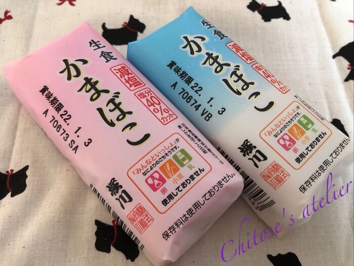 穴場！？かまぼこはここで買うのがお勧め♡✨