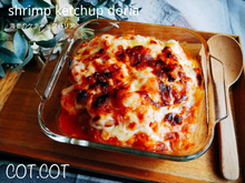 ★みんな大好きケチャップ&マヨ。海老のケチャップドリア★