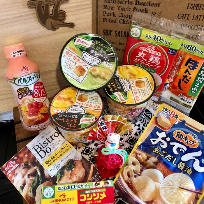 「味の素賞」頂きました(^-^)v