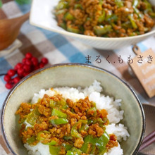 お弁当にも便利!ピーマンとひき肉のキーマ―カレー風常備菜