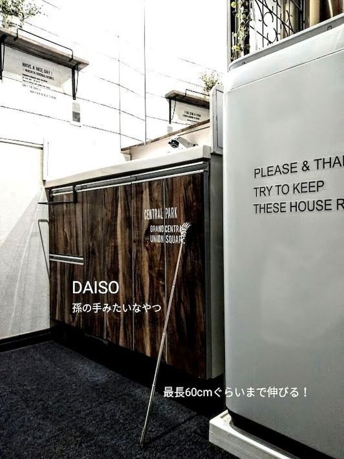 100均の伸縮hand!