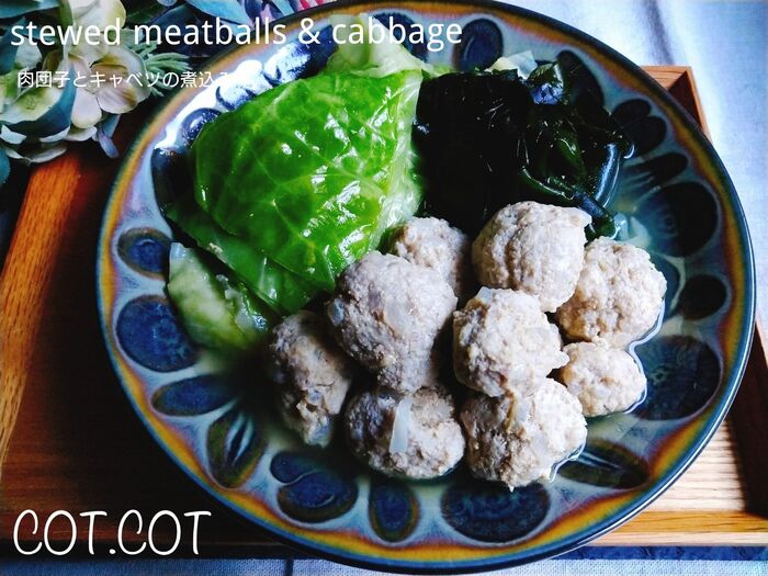 ★肉とわかめの旨味キャベツに染み込む。肉団子とキャベツの煮込み★