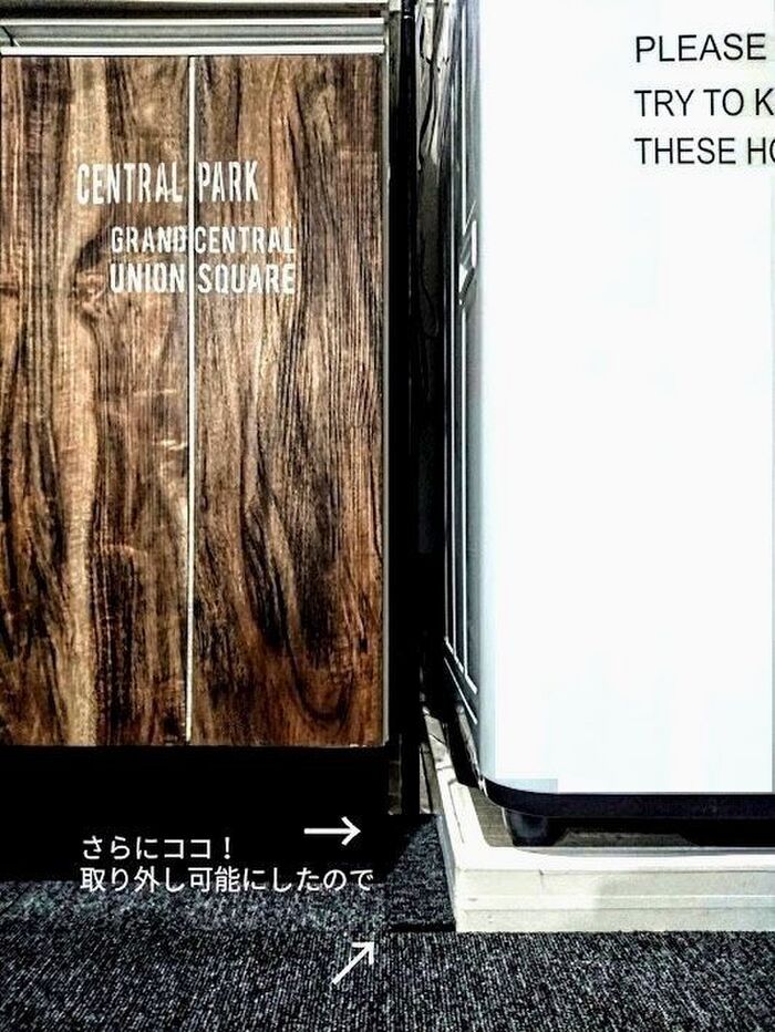 タイルカーペットのちょい技