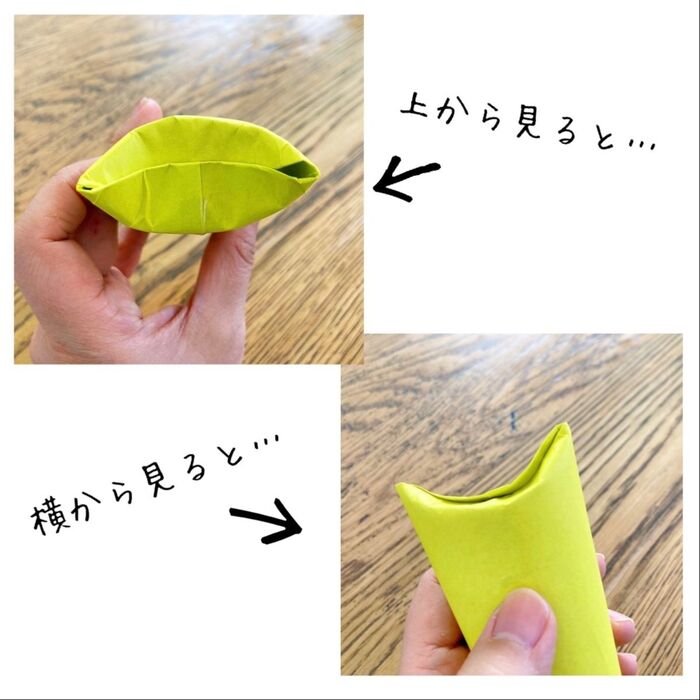 【ステップ3】耳を作る