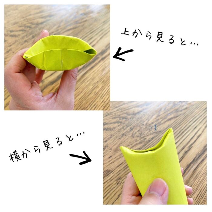 【ステップ３】耳を作る