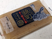 こんにゃくを買ってきたら 直ぐこうします