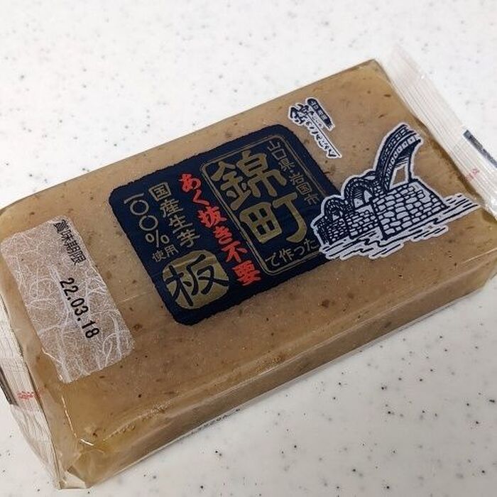 こんにゃくを買ってきたら 直ぐこうします