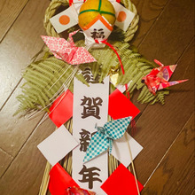 いつもの変わらぬしめ縄