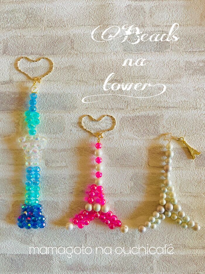 冬休み、出会ったタワーがビーズタワーになる・・・かしら♪