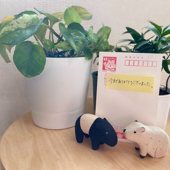 ① 年賀状、お歳暮、お中元をやめた