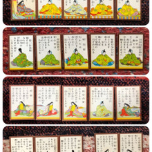 これ盛り上がります!百人一首 de ポーカー♪