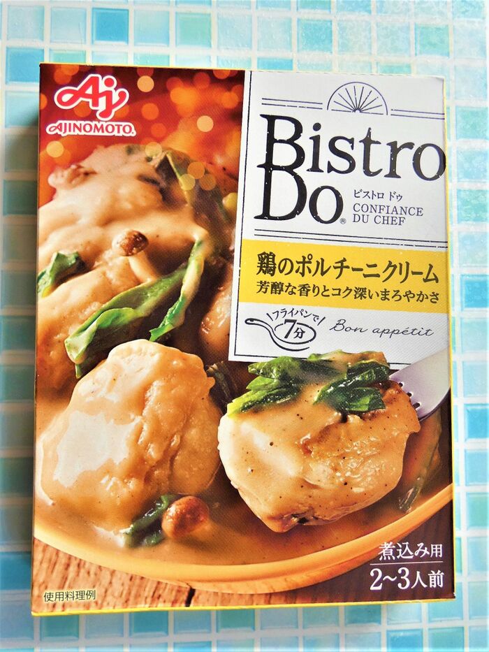 お店の味が、我が家でも!!