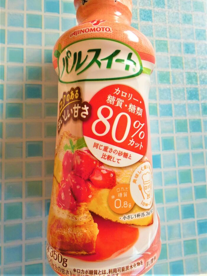 今回は、パルスイートでケーキ作り!!