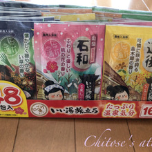 行ったつもりでお家でくつろぐ✨至福の時間♡