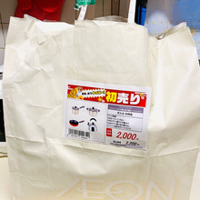 ガスもIHも!オール熱源対応!4点セット