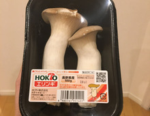 エリンギのトレーは捨てちゃダメ!うちでは収納に大活躍してますよ♪