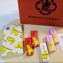 虎屋の虎デザイン羊羹 & 東京駅舎デザイン羊羹