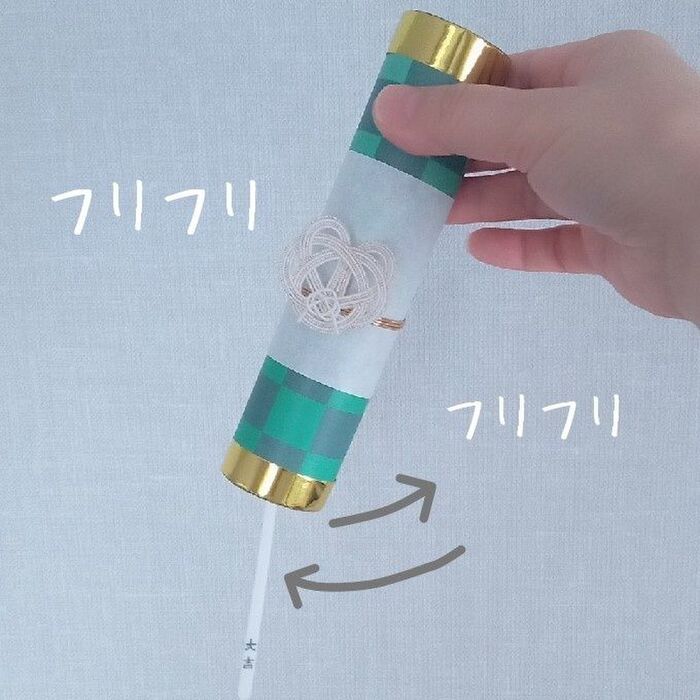 【使用方法】