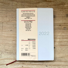 【無印良品】スケジュール帳に書き出すことで自分の体調や行動が見えてきます。