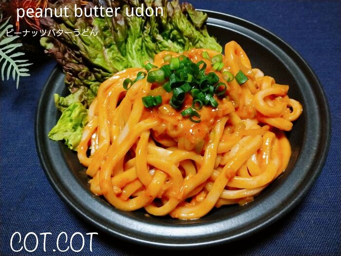 ★和えるだけ簡単。濃厚ピリ辛に悶絶!ピーナッツバターうどん★