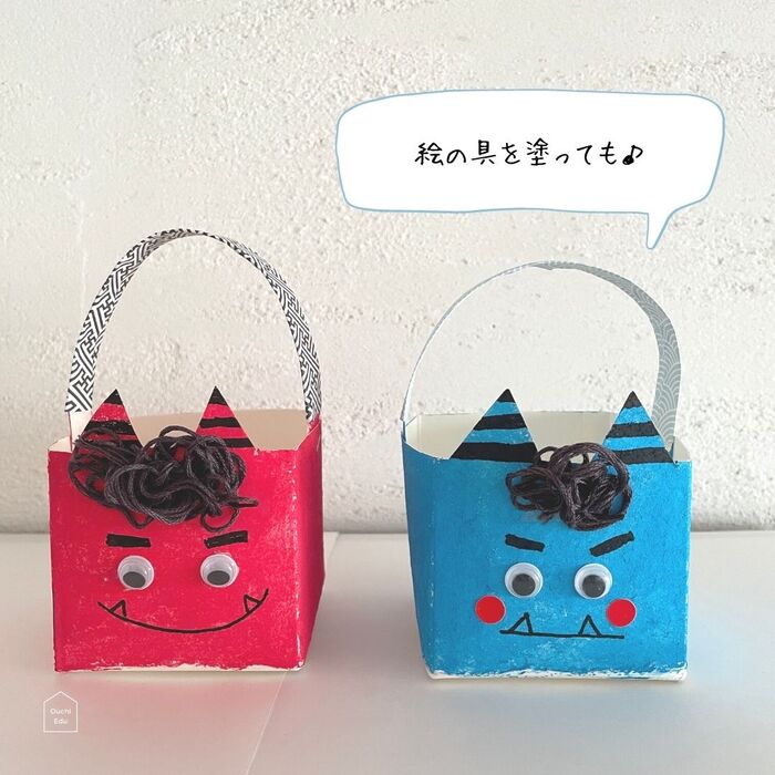色を塗っても可愛い!