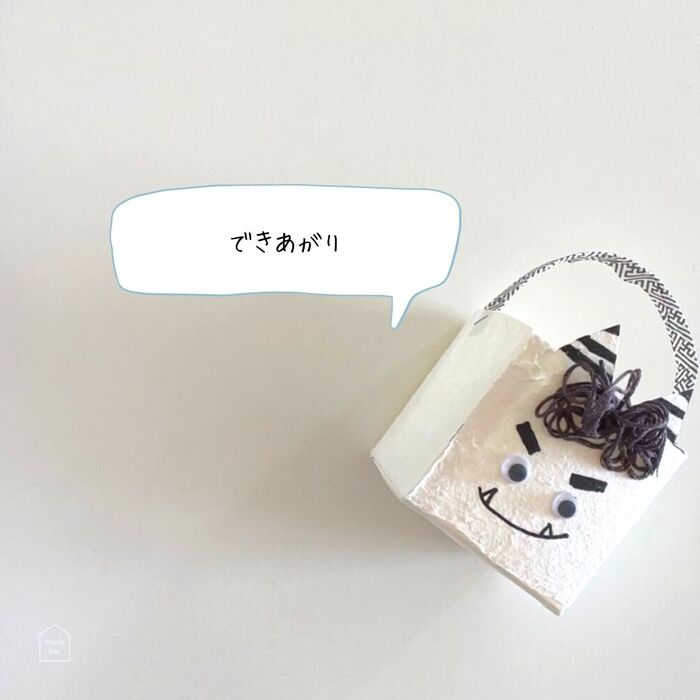 取手をつける